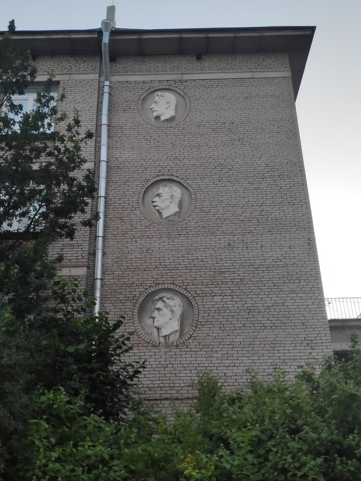 Школа