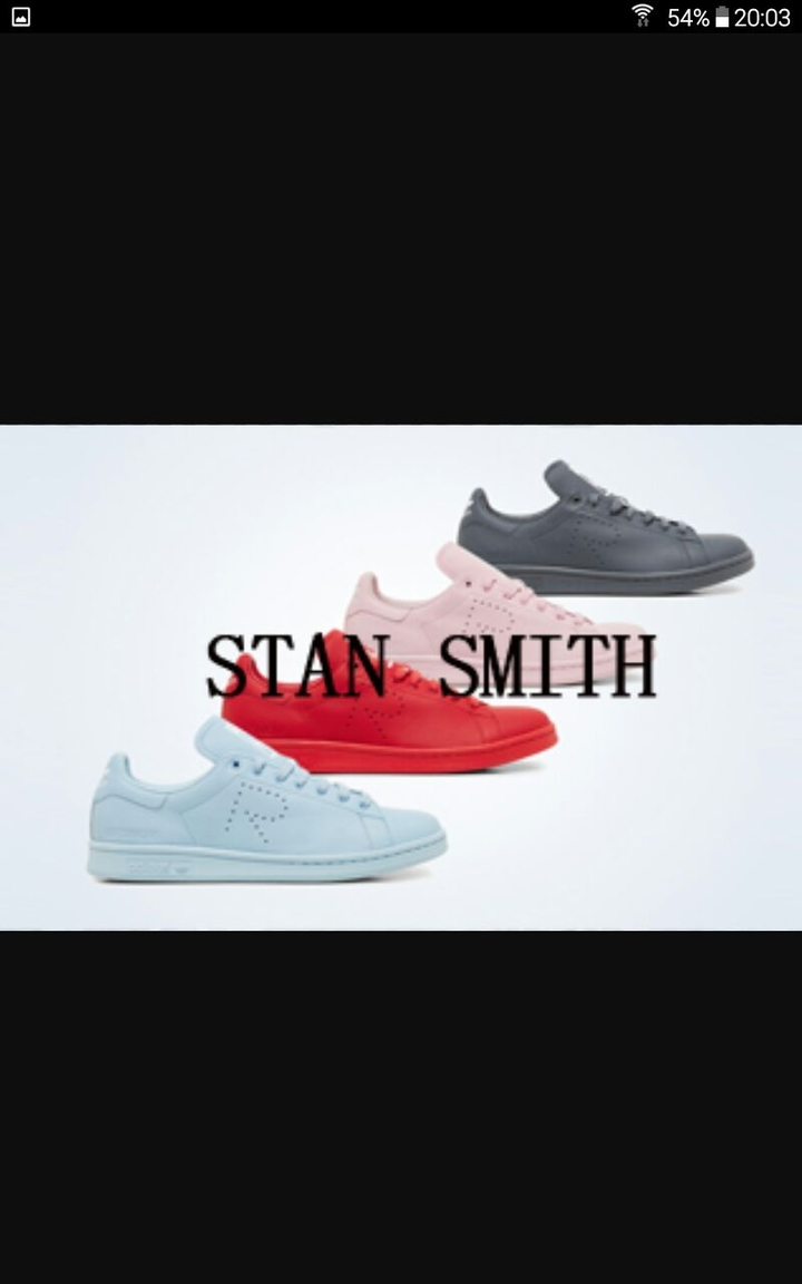 Stan Smith