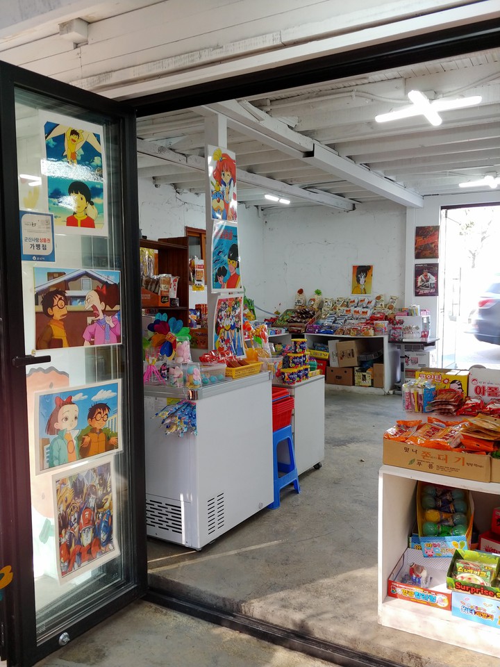 S.Korea in Gunsan