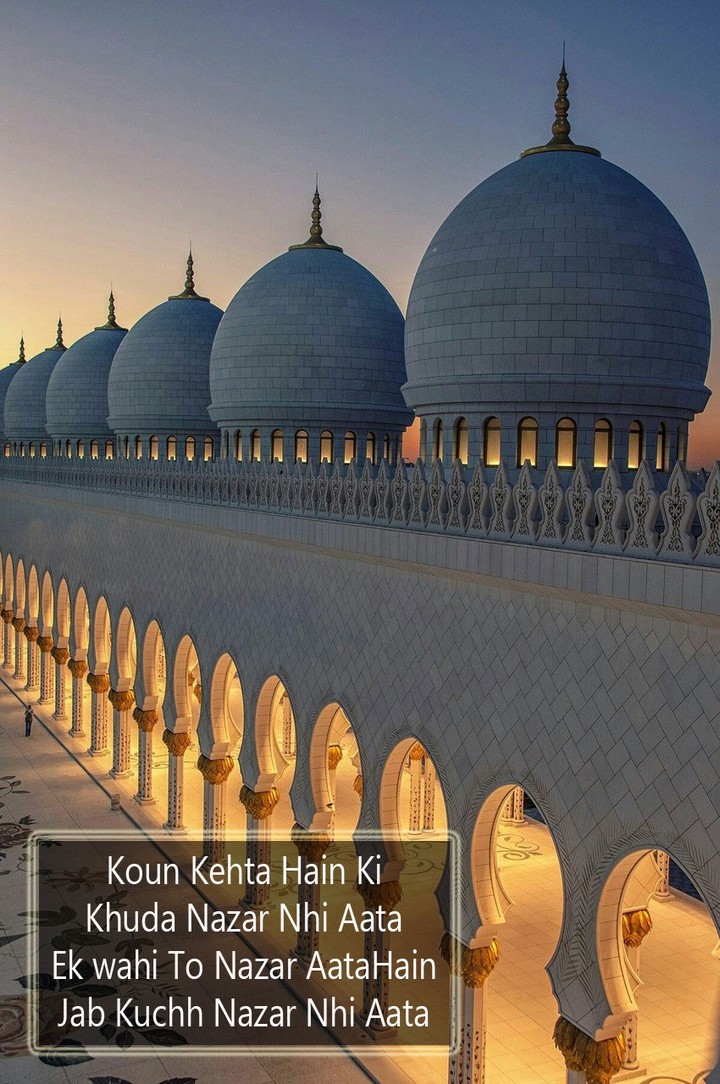 khuda