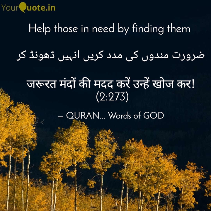 Words of GOD