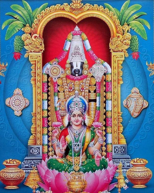 LORD BALAJI