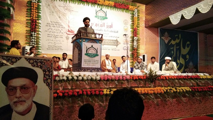 Syed Qaed Abbas Reja Rizvi, Aliday.