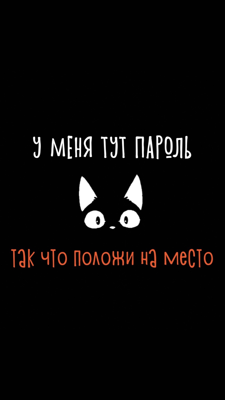 прикольная обложка?