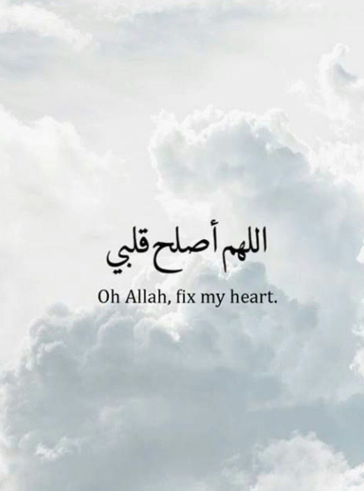 dua