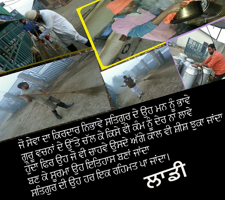 Sewa
