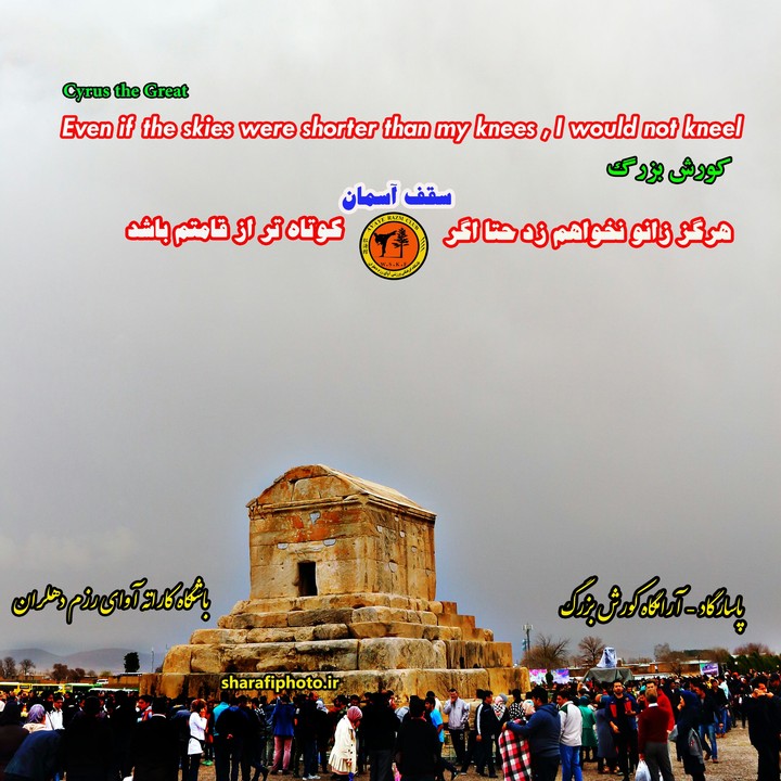 #cyrus the great