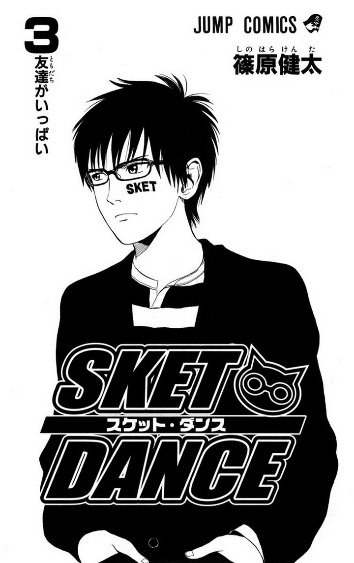 Sket dance
