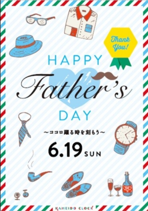 tapety design, gift
