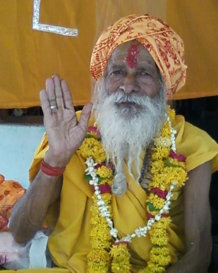 Guruji