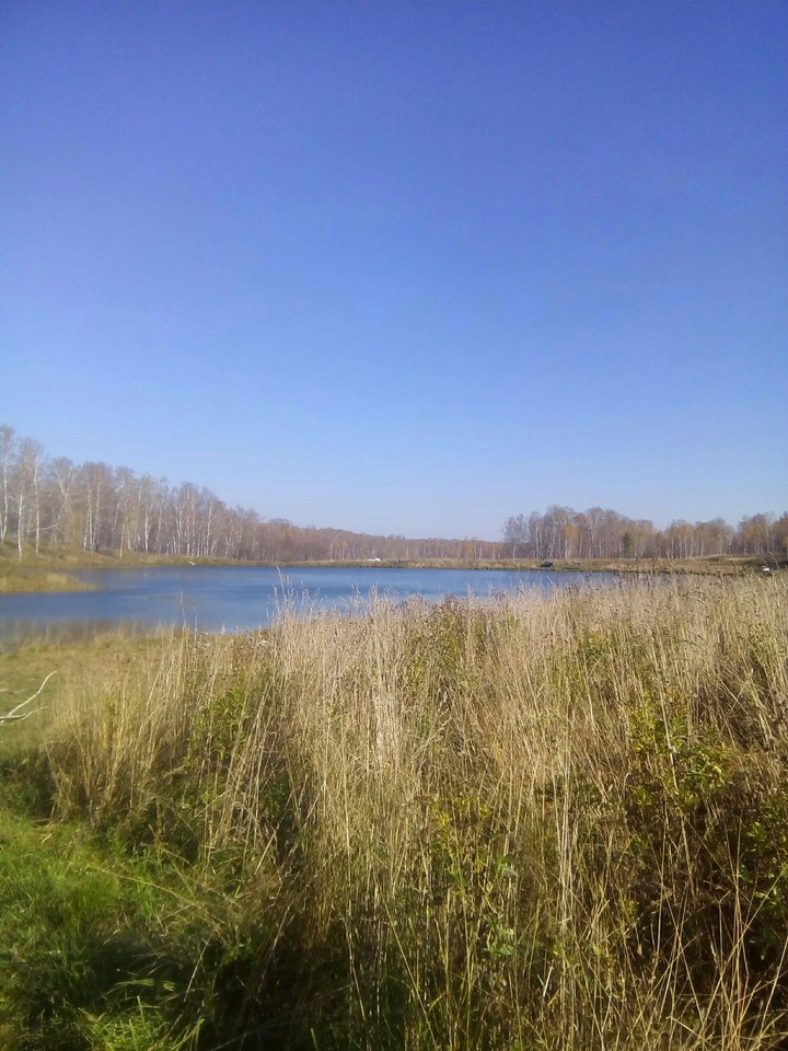 Осень.