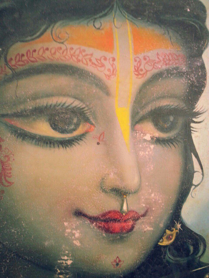 Govinda