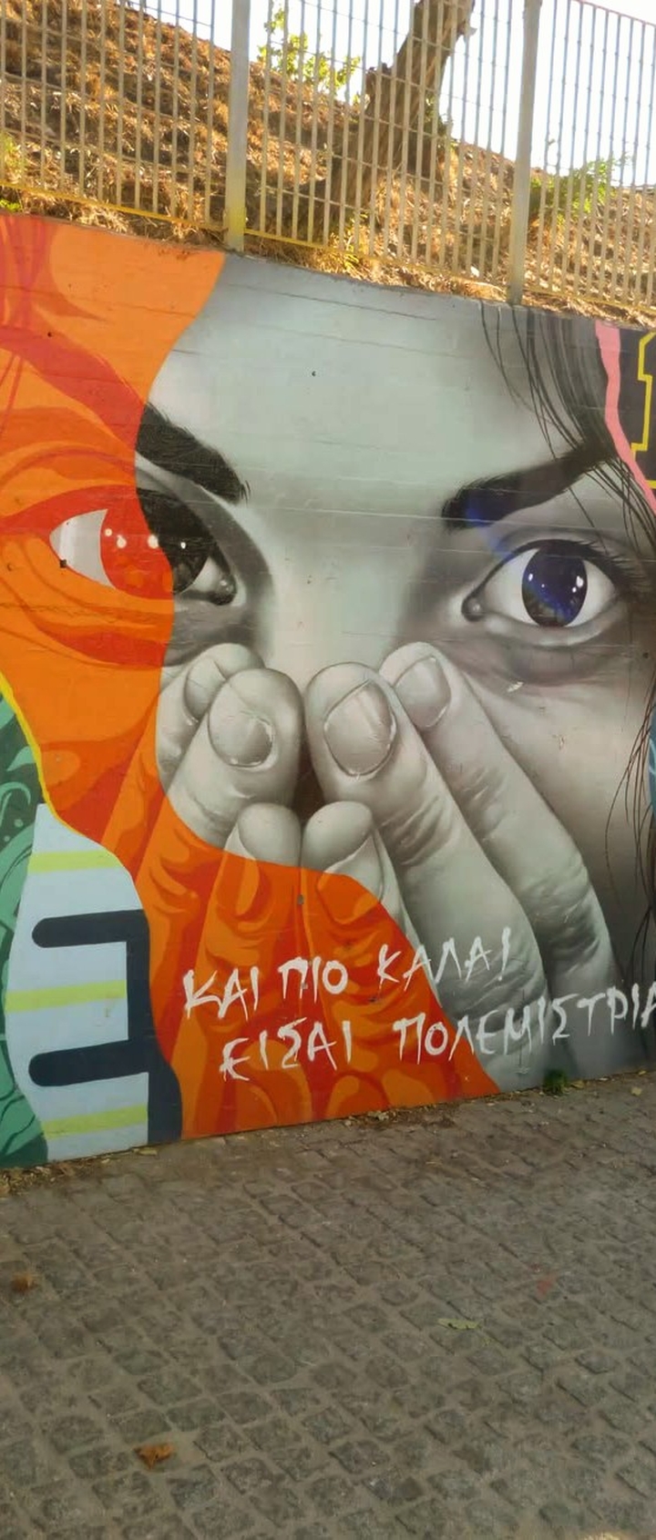 Art, Orange achtergronden