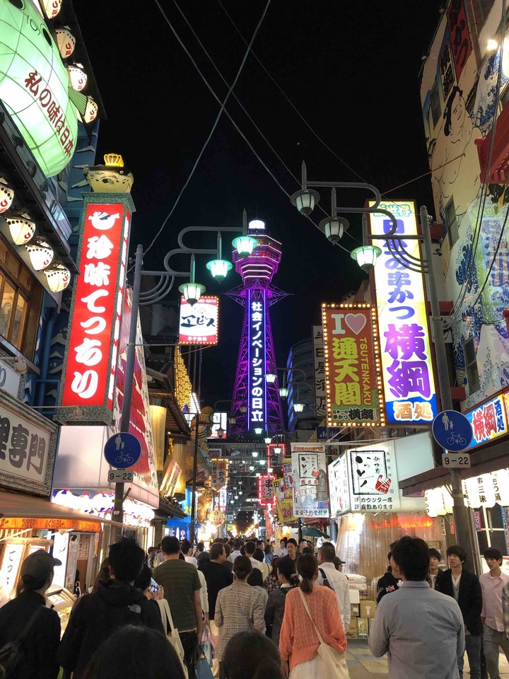 Sinsekai  in Osaka