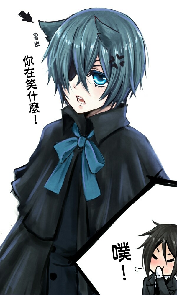 Ciel Fantomhive
