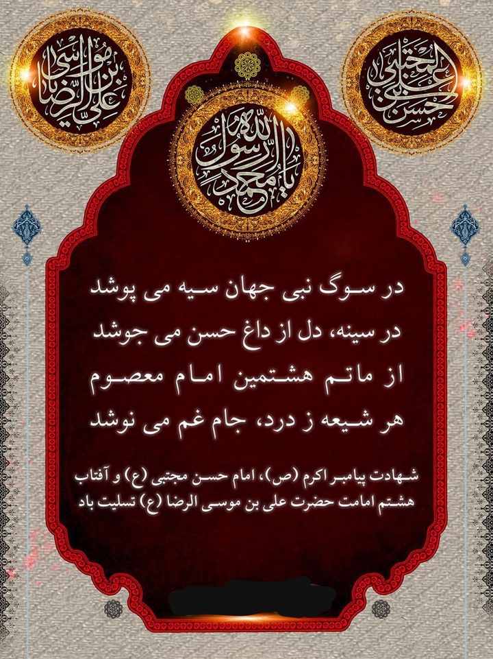 شهادت