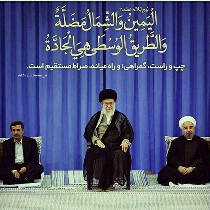 جانم فدای رهبر