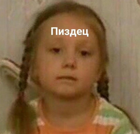 пуговкаа