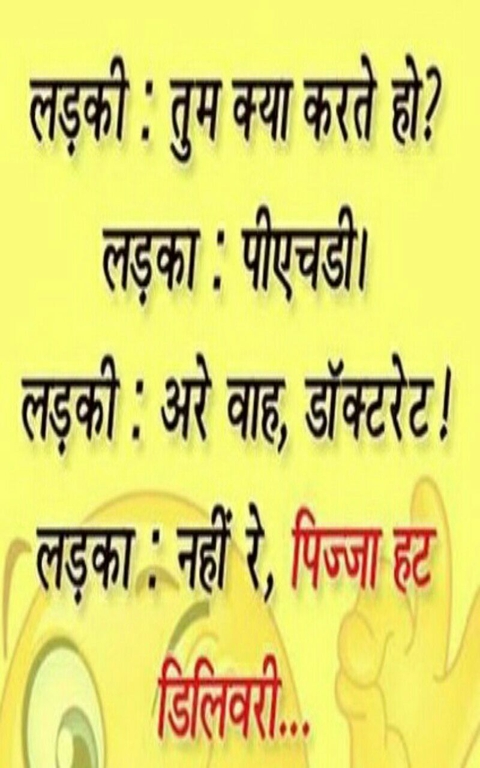 Funny Joke!!