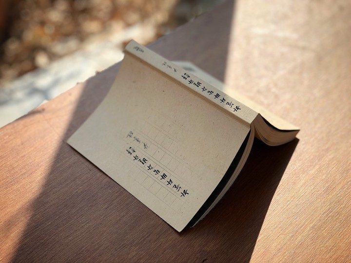 book