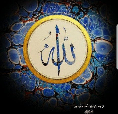 Allah...☝️