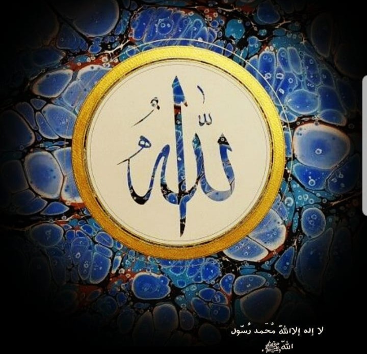 Allah...☝️