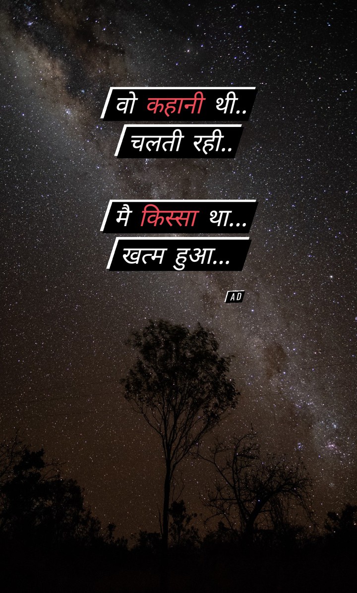 Story