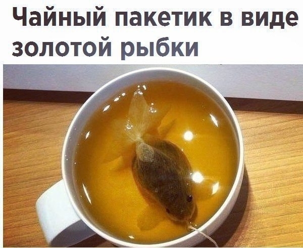 Рыбка)))