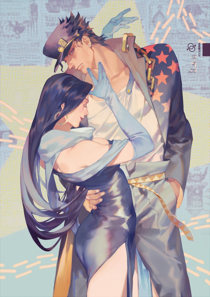Jojo's Bizarre adventure