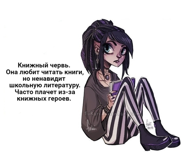 йа