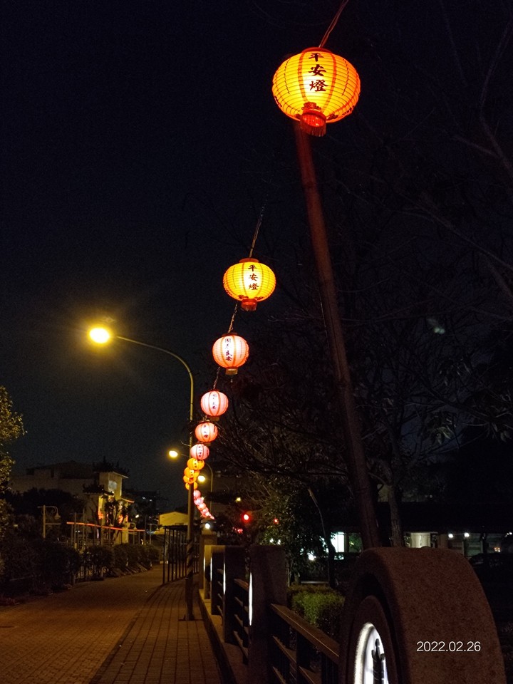 平安燈