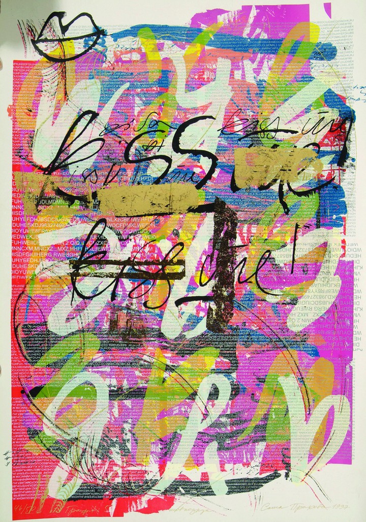POP Art