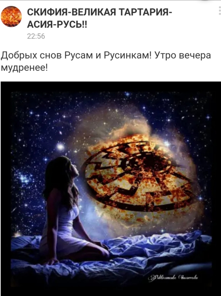 солнце