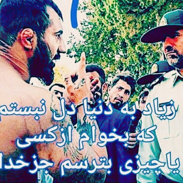 جای سر خوبان