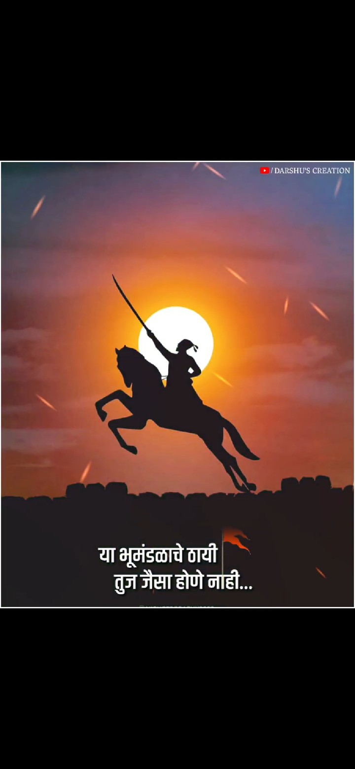 Shivaji Maharaj