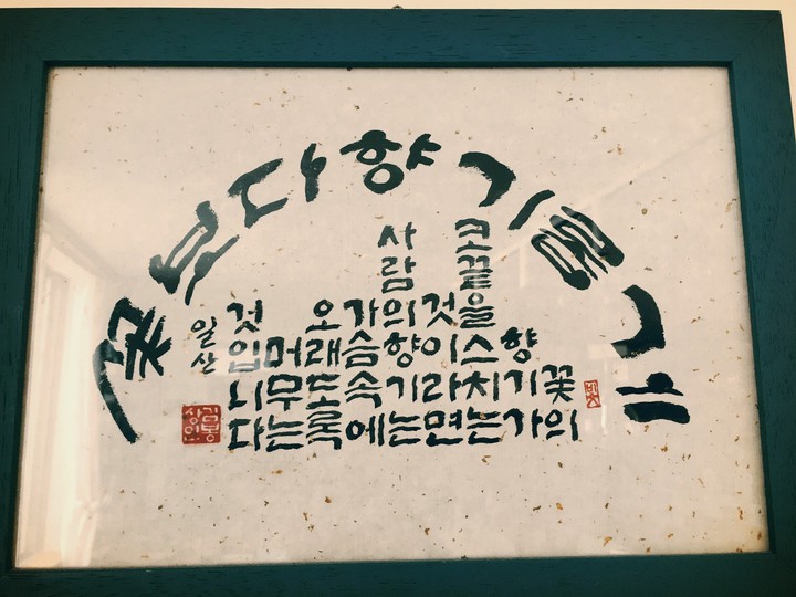 나의글