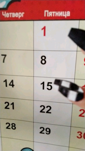 Hello everybody! Today is May 1, happy holiday!
