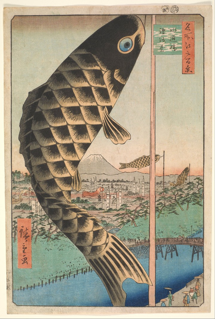 ukiyoe - Boy's Day carp over Edo