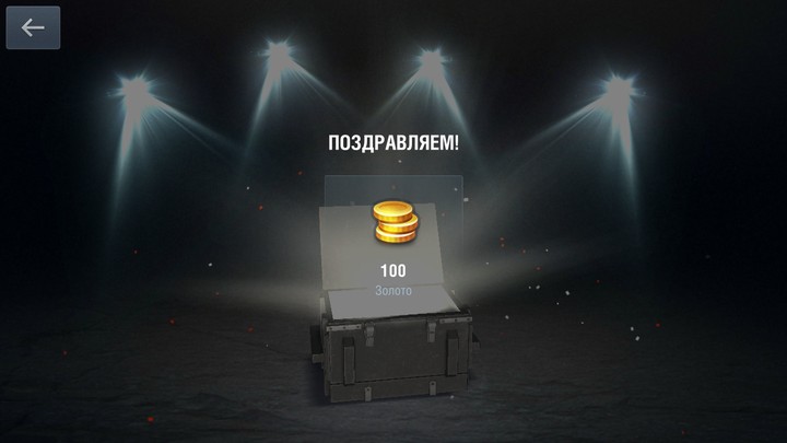 WotBlitz