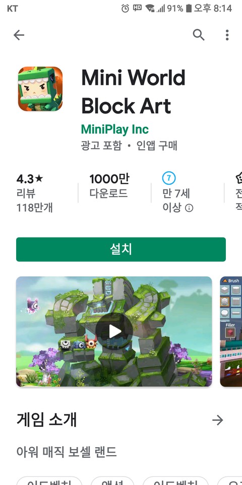 추천