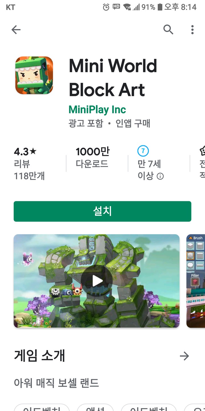추천