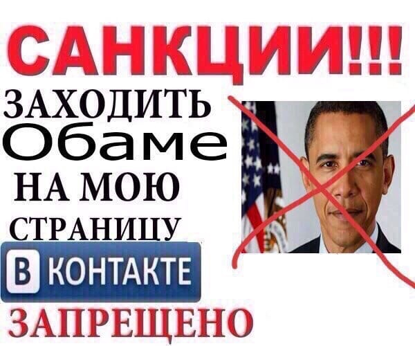 обама