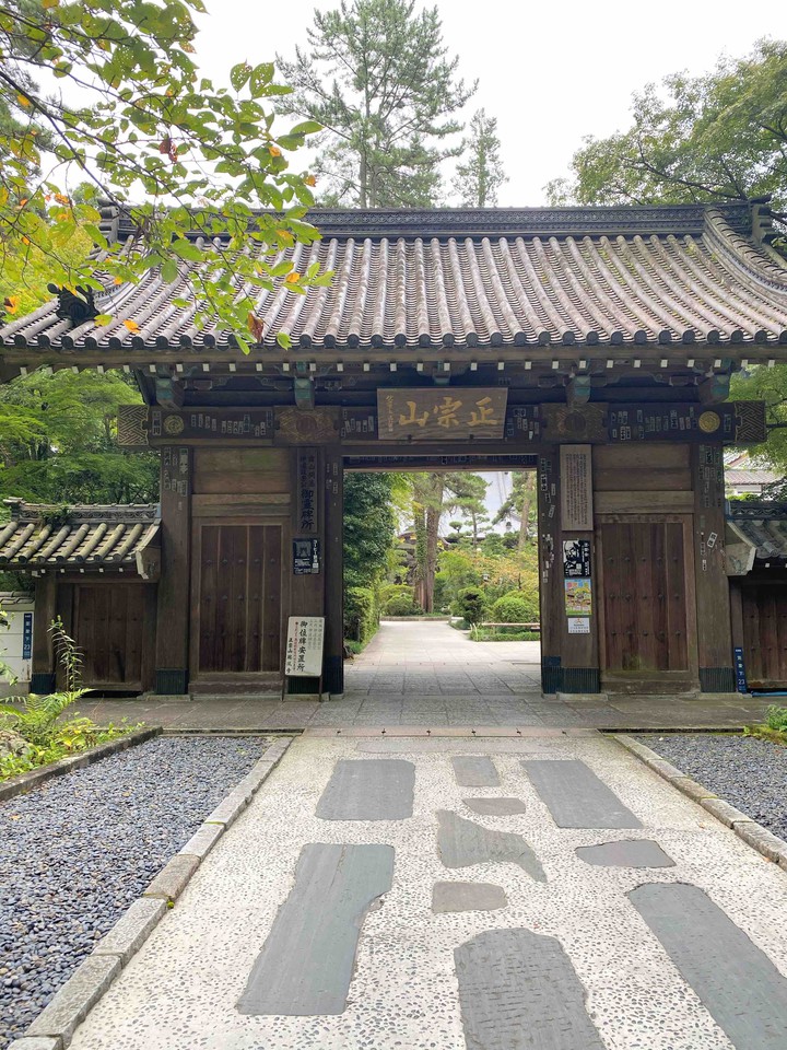 Yamadera