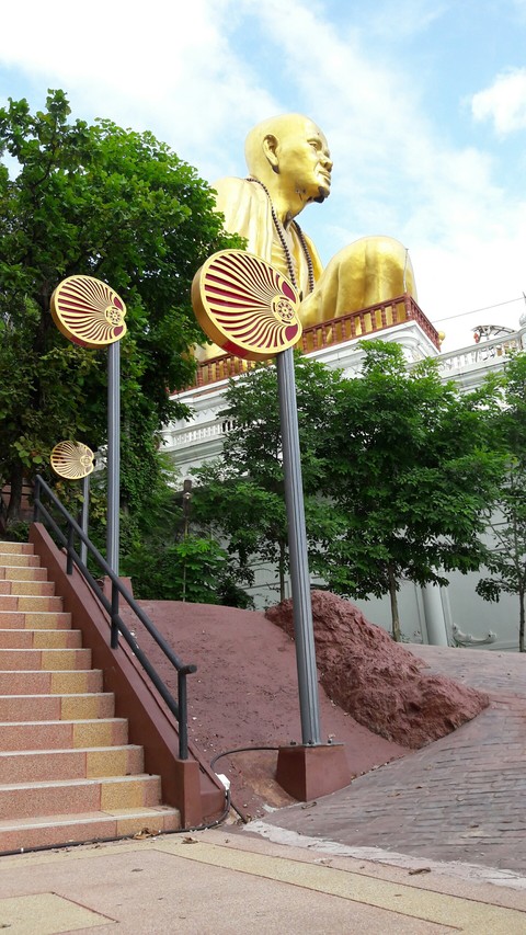 Temple