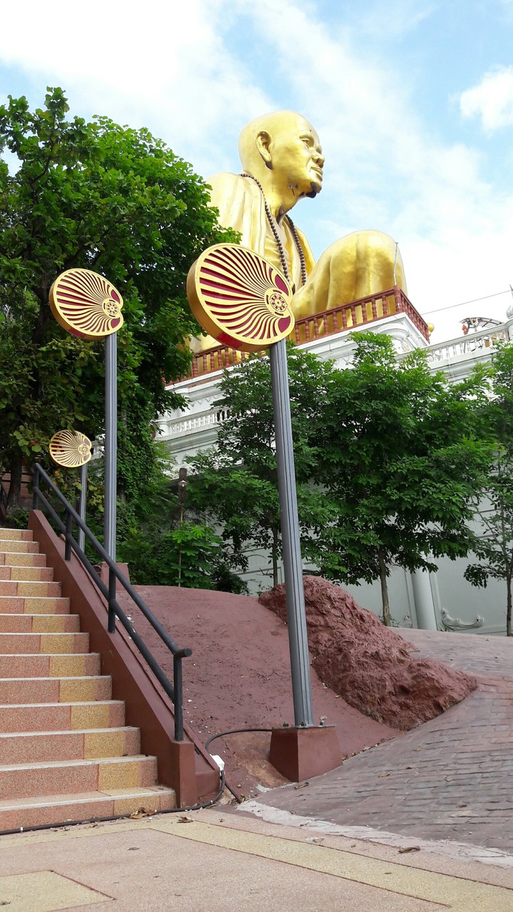 Temple