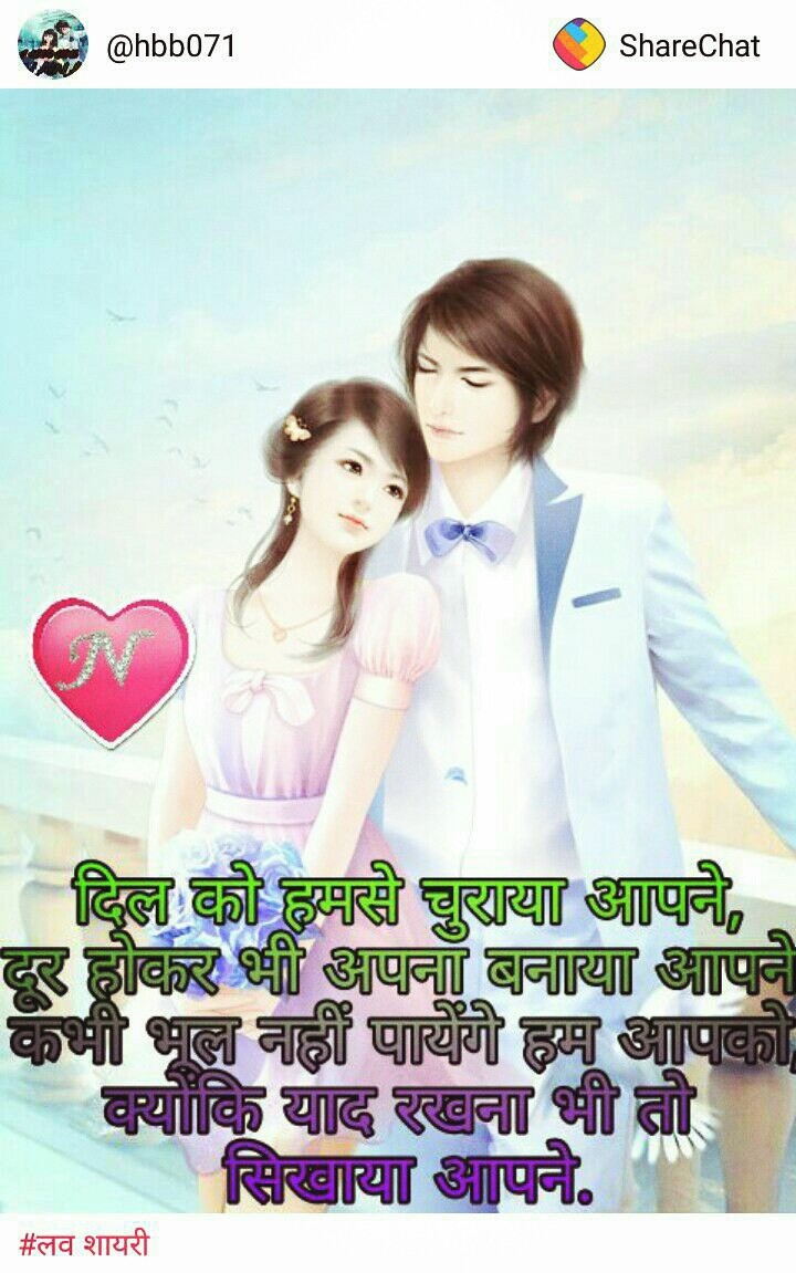 love