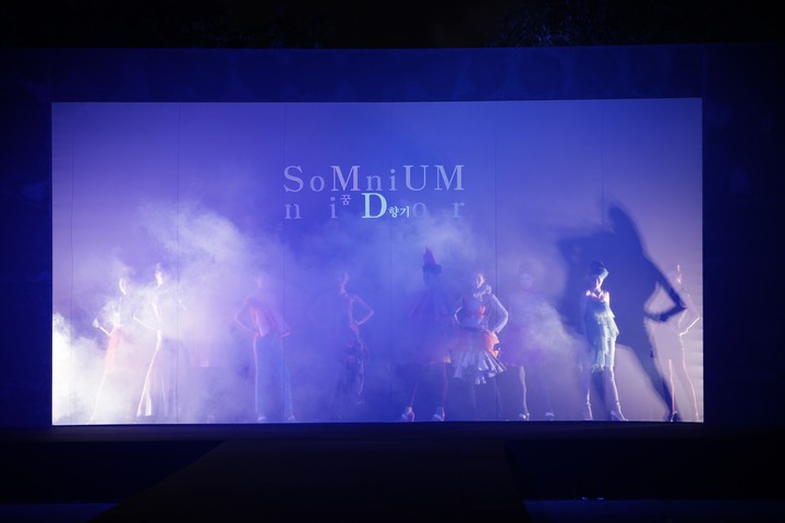 Entertainment Event