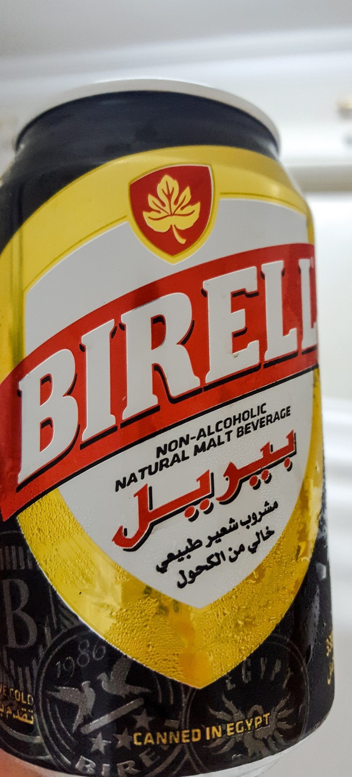 BIRELL
