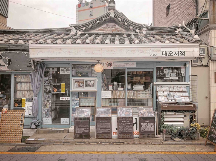 Korea vintage book store