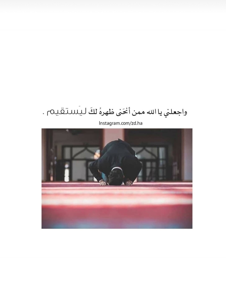 Quran